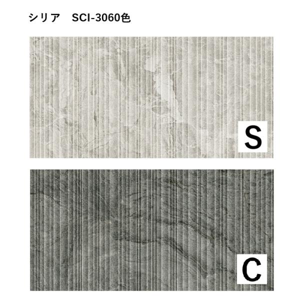 〜上質でマットな大理石調タイルで落ち着く空間に。波打つマーブル模様とスクラッチの見事な調和。〜イタリア北部に広がる山「SCILIAR」から採掘される大理石をモチーフに、山の名そのものを冠したアイテム。あえてマットに仕上げた表面に垂直方向にス...