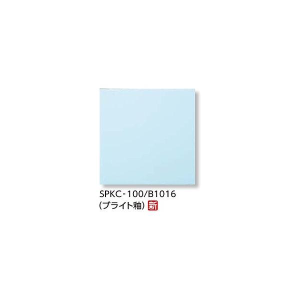 期間限定今なら送料無料 ミスティパレット <br>SPKC-150 B1001 <br> ブライト釉 150mm角平 ミスティパレット ブライト釉 100mm角ネット張り SPKC-100NET B1001