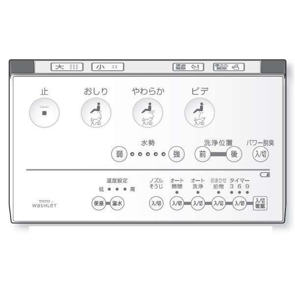TOTO TCM1008N ウォシュレットリモコン （CES949、CES949P、CES989PR