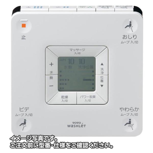 Toto ウォシュレットリモコン ネオレストa3 Ces9693y型用リモコン Tcm398 Tcm398 ホームデザイン 通販 Yahoo ショッピング