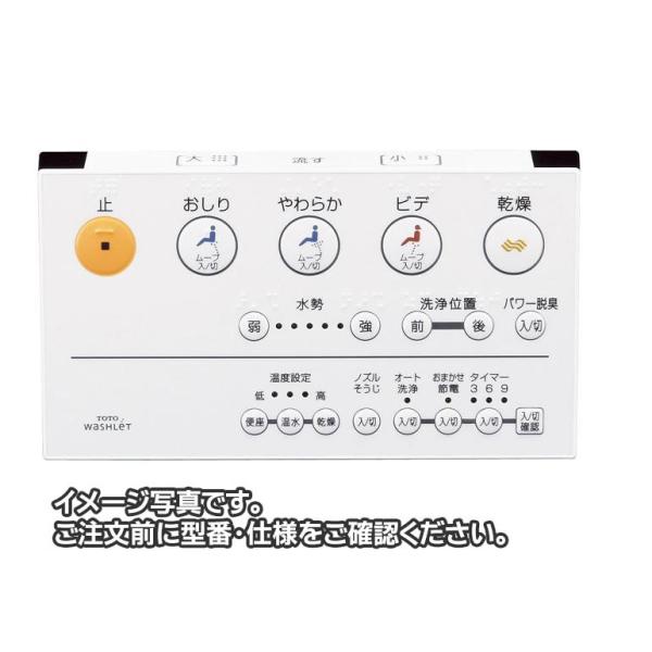 TOTO TCM472-4RR TOTO ウォシュレットリモコン ウォシュレット TOTO TCM472-4RR TOTO ウォシュレットリモコン ウォシュレット