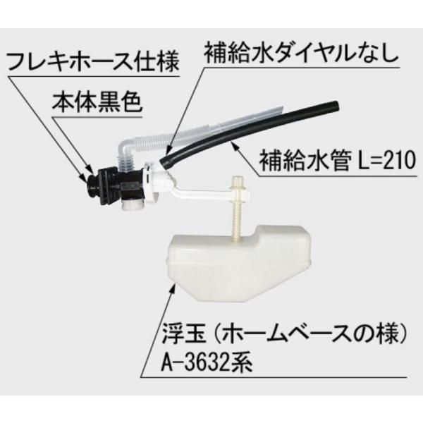 TF-3890B-20　ボールタップ（手洗付・補給水切換無）DC-3890タイプ、HDC-3890タイプ用　トイレ部品　LIXIL　INAX