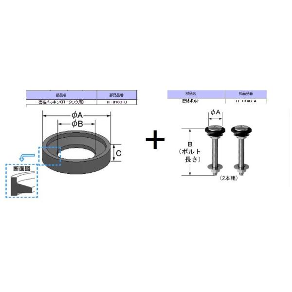 LIXIL (INAX)@ pbLE{gZbg TF-802G