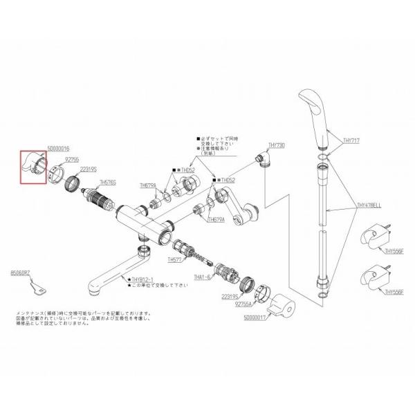 TH5D0016�@�@TOTO�@ �����n���h�����j�b�g