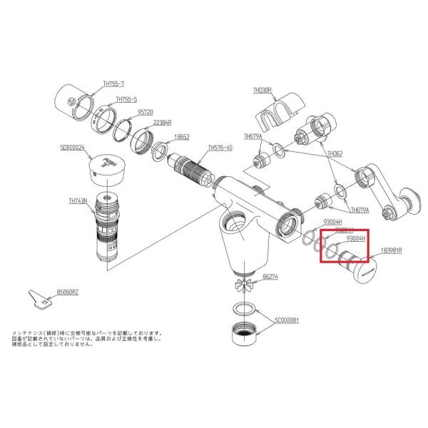 TH93004H�@�@�@TOTO�@ O�����O�@�䂤�p�P�b�g�ł��͂�