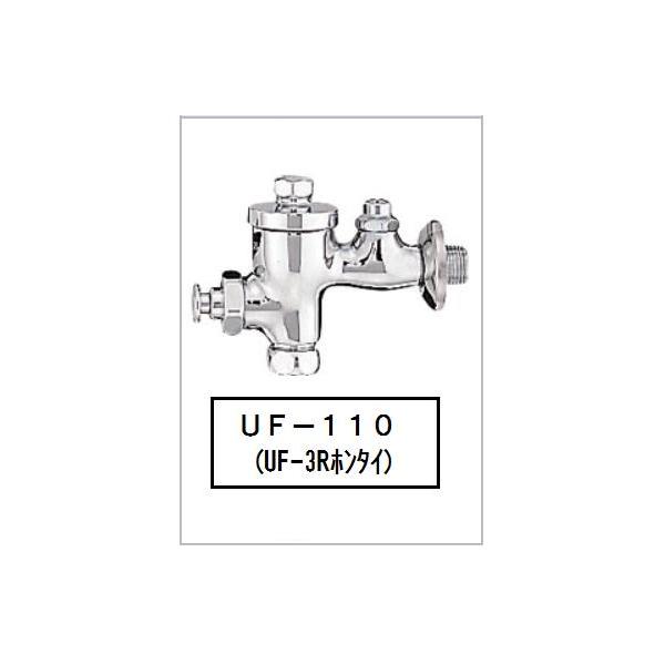 LIXIL(INAX) 小便フラッシュバルブ本体(普通形) UF-110 :uf-110:ホームデザイン - 通販 - Yahoo!ショッピング LIXIL(INAX) 小便フラッシュバルブ本体(普通形) UF-110 :uf-110:ホームデザイン - 通販 - Yahoo!ショッピング
