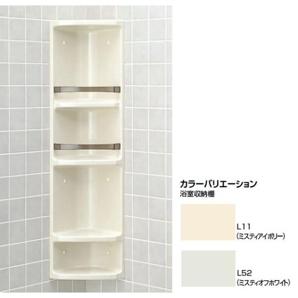バス用品 浴室収納棚」の人気商品一覧 | 安い商品を通販サイト