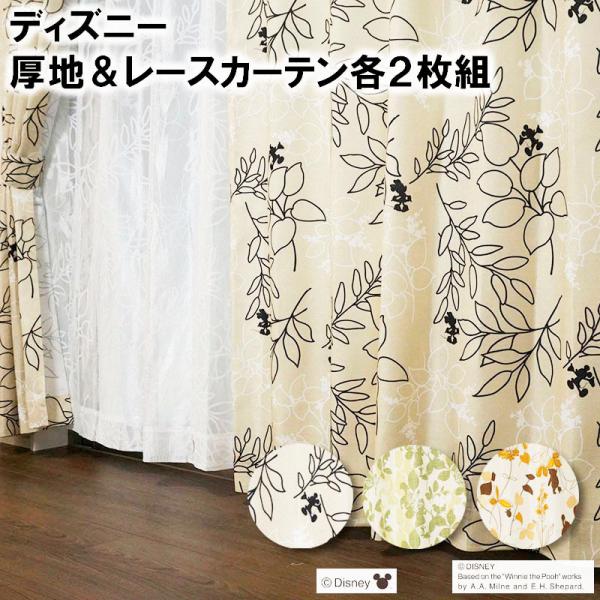 home-fashion-rush_disny-4p home-fashion-rush_disny-4p
