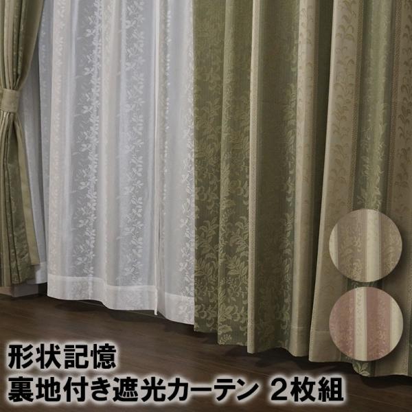 home-fashion-rush_uk-jyagard home-fashion-rush_uk-jyagard
