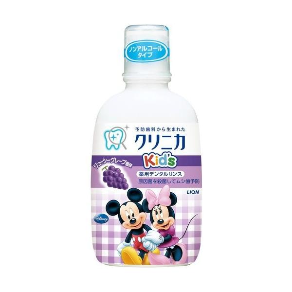 (あわせ買い1999円以上で送料お得)クリニカKid's(クリニカキッズ) デンタルリンス グレープ 250ml