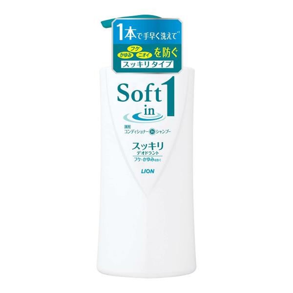 (あわせ買い1999円以上で送料お得)ソフトインワン シャンプー スッキリデオドラントタイプ ポンプ 520ml