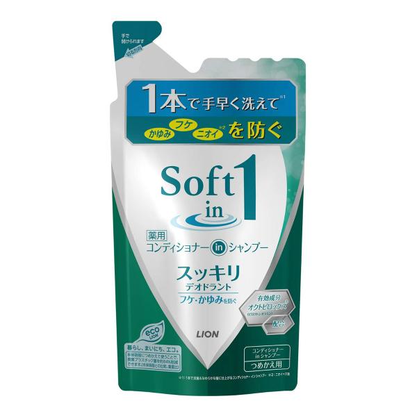 (あわせ買い1999円以上で送料お得)ソフトインワン シャンプー スッキリデオドラントタイプ つめかえ用 370ml