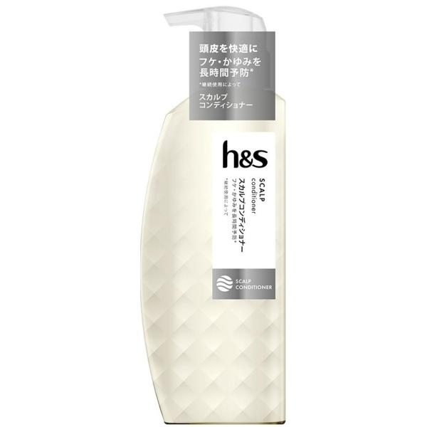 【単品12個セット】 P&G h&s scalp スカルプコンディショナー ポンプ 本体 350G(代引不可)【送料無料】 あわせ買い1999円以上で送料お得】P&G h&s エイチアンドエス scalp