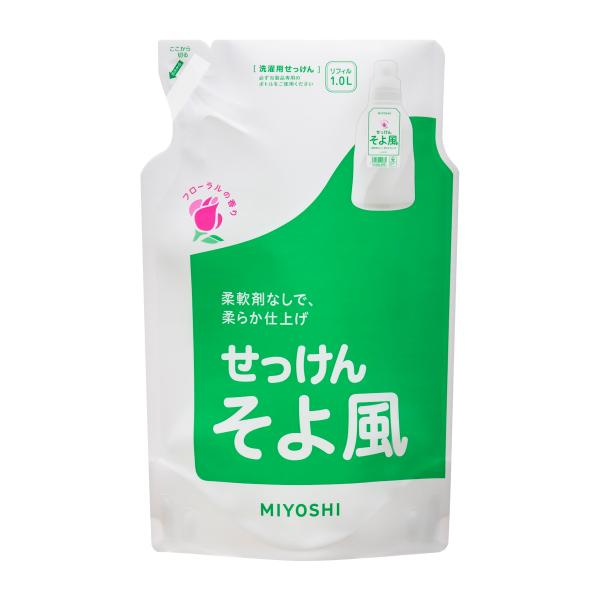 (あわせ買い1999円以上で送料お得)ミヨシ 液体せっけん そよ風 つめかえ用 1000ml