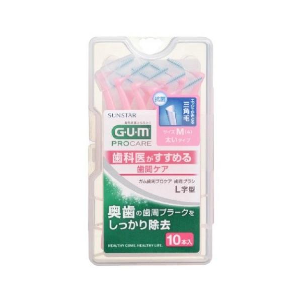 あわせ買い1999円以上で送料無料】GUM(ガム) 歯周プロケア 歯間ブラシ L字型 M(4) 10本入り :101-20694:ホームライフ ヤフー店 - 通販 - Yahoo!ショッピング あわせ買い1999円以上で送料無料】GUM(ガム) 歯周プロケア 歯間ブラシ L字型 M(4) 10本入り :101-20694:ホームライフ ヤフー店 - 通販 - Yahoo!ショッピング
