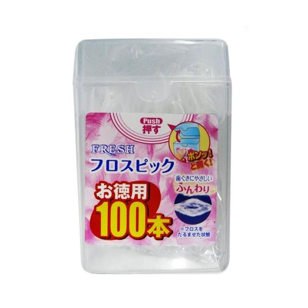 広告文責：アットライフ株式会社TEL 050-3196-1510 ※商品パッケージは変更の場合あり。メーカー欠品または完売の際、キャンセルをお願いすることがあります。ご了承ください。