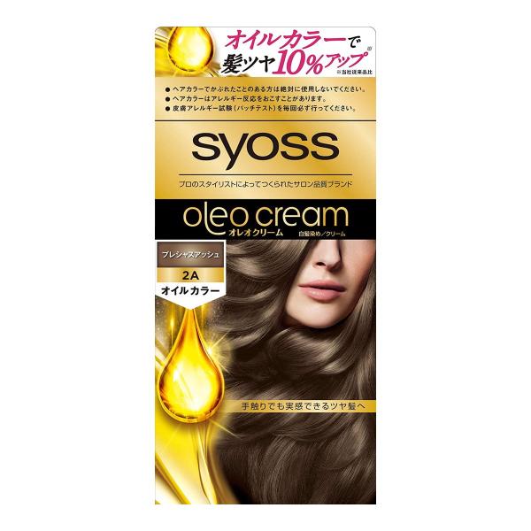 サイオス ヘアカラーアッシュ みんな探してる人気モノ サイオス ヘアカラーアッシュ 美容 コスメ 香水