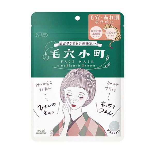 【あわせ買い1999円以上で送料お得】コーセー クリアターン 毛穴小町マスク 7枚入 :101-24710:ホームライフ ヤフー店 通販 森下仁丹 RAVIS ラヴィス 口もとパックシート 10枚入 (5セット)