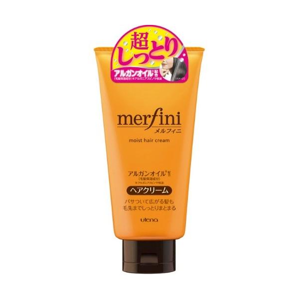 (あわせ買い1999円以上で送料お得)ウテナ メルフィニ ヘアクリーム しっとり 150g ( 4901234377127 )