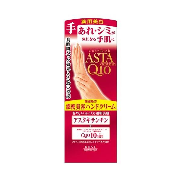 他サイト： (あわせ買い1999円以上で送料お得)コエンリッチ プレシャス 薬用ハンドクリーム 60gの商品画像