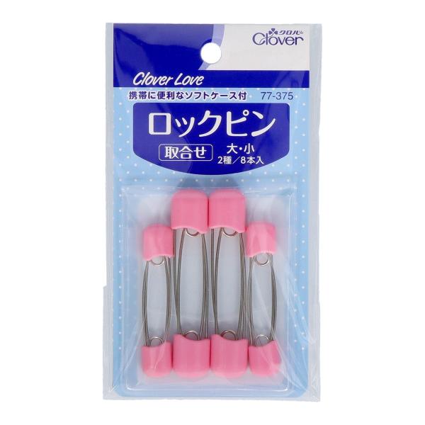 あわせ買い1999円以上で送料お得)クロバー クロバーラブ CL77-375