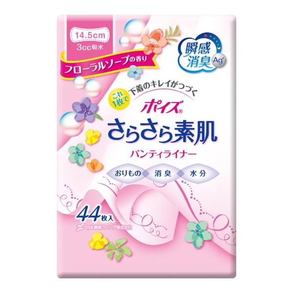 日本製紙クレシア　ポイズ　さらさら素肌　パンティライナー　フローラルソープの香り　１パック（４４枚）