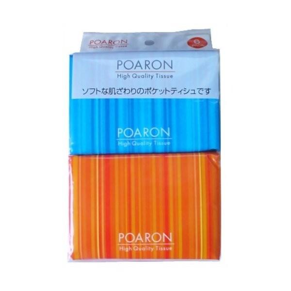 商品名：ポアロン ポケットティシュ 6コパックJANコード：4903635210010発売元、製造元、輸入元又は販売元：和光製紙商品番号：101-33057広告文責：アットライフ株式会社TEL 050-3196-1510 ※商品パッケージは...