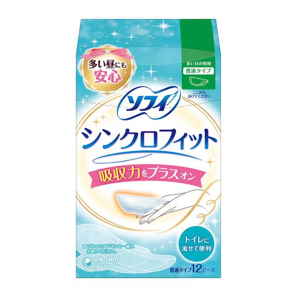 商品名：ソフィ シンクロフィット 多い日の昼用 普通タイプ 流せるタイプ 12枚JANコード：4903111386604発売元、製造元、輸入元又は販売元：ユニ・チャーム区分：医薬部外品商品番号：101-40319広告文責：アットライフ株式会...