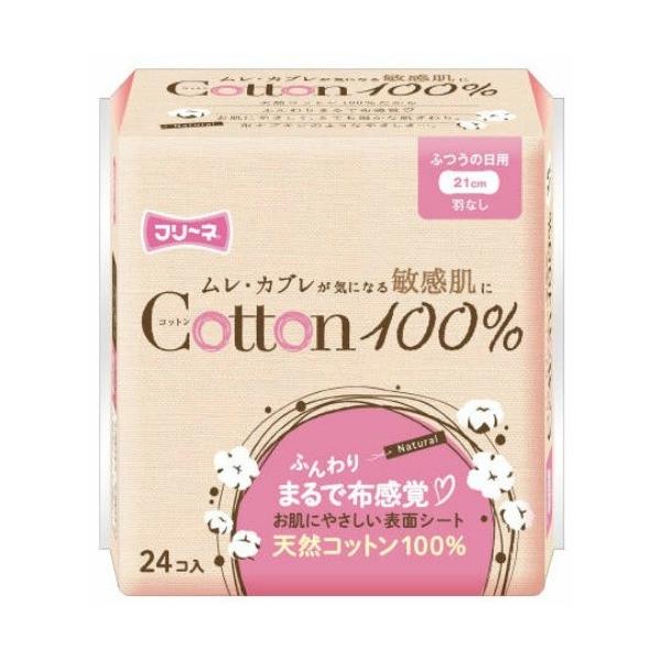 (あわせ買い1999円以上で送料お得)フリーネ コットン100% 生理用ナプキン ふつうの日用 羽なし 21cm×24コ入