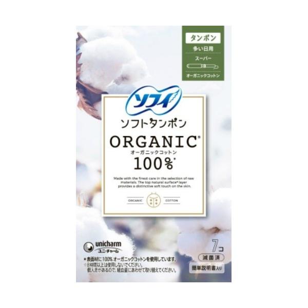 広告文責：アットライフ株式会社 TEL 050-3196-1510 ※商品パッケージは変更の場合あり。メーカー欠品または完売の際、キャンセルをお願いすることがあります。ご了承ください。