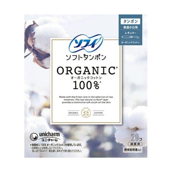 広告文責：アットライフ株式会社TEL 050-3196-1510 ※商品パッケージは変更の場合あり。メーカー欠品または完売の際、キャンセルをお願いすることがあります。ご了承ください。