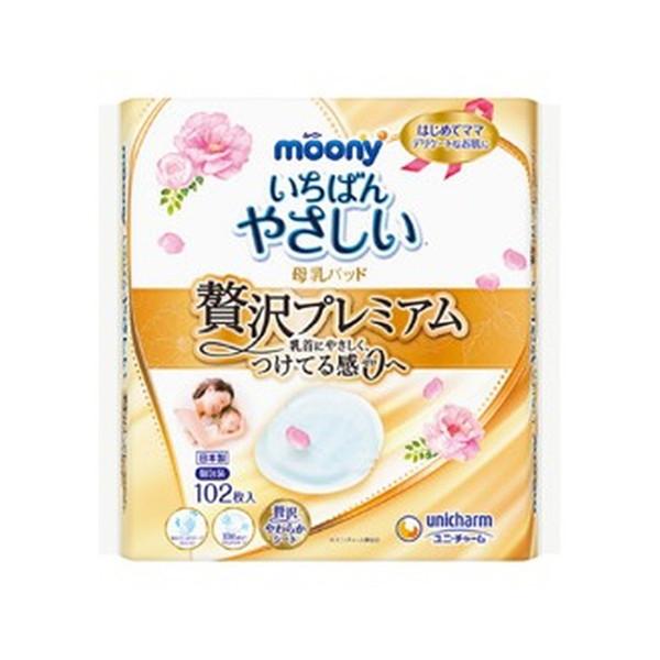 広告文責：アットライフ株式会社TEL 050-3196-1510 ※商品パッケージは変更の場合あり。メーカー欠品または完売の際、キャンセルをお願いすることがあります。ご了承ください。