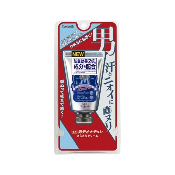(あわせ買い1999円以上で送料お得)シービック 薬用 男デオナチュレ さらさらクリーム 45g