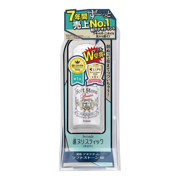 (あわせ買い1999円以上で送料お得)シービック 直ヌリストーン 無香料 薬用デオナチュレ ソフトストーンW 20g