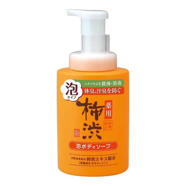 四季折々 (あわせ買い1999円以上で送料お得)熊野油脂 薬用 柿渋 泡
