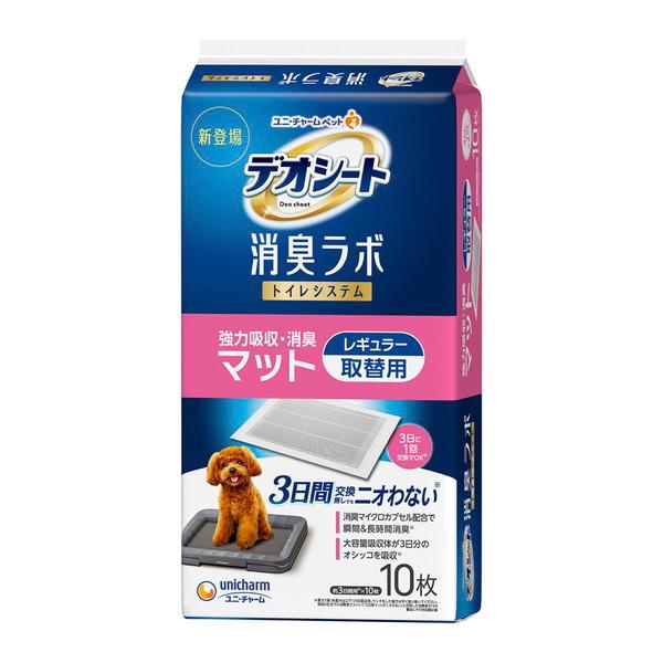 ユニ・チャーム ペット デオシート 消臭ラボ 犬用 トイレシステム 強力吸収・消臭マット レギュラー 取替用 10枚入45206996484213日間交換無しでもニオわないペット用品:犬用品広告文責：アットライフ株式会社TEL 050-31...