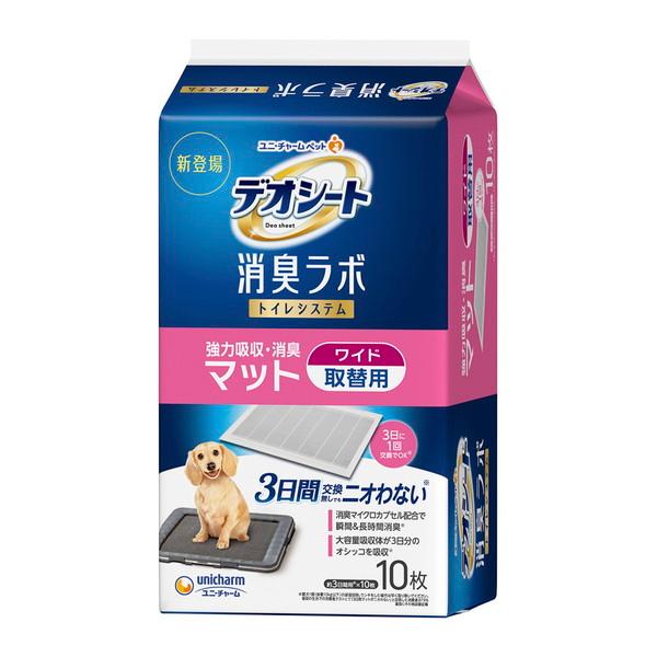 他サイト： (あわせ買い1999円以上で送料お得)ユニ・チャーム ペット 犬用 デオシート 消臭ラボ 強力吸収・消臭マット ワイド 取替用 10枚入の商品画像