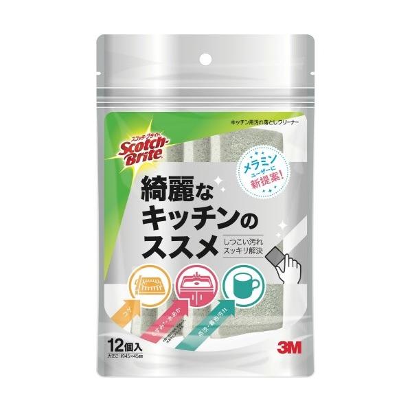 他サイト： 【あわせ買い1999円以上で送料お得】住友スリーエム スコッチブライト キッチン用汚れ落としクリーナー KYC-12-GY 12個入の商品画像