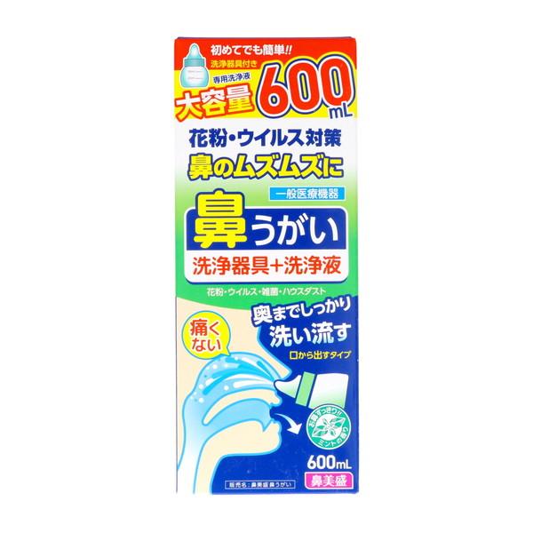 サイキョウ・ファーマ 鼻美盛 鼻うがい 洗浄器具 + 洗浄液 600ml4562378466179鼻うがい 奥までしっかり洗い流す。衛生用品:耳かき・爪切り・綿棒:花粉症用品広告文責：アットライフ株式会社TEL 050-3196-1510※...
