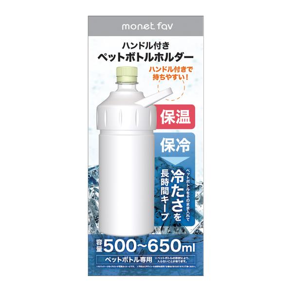 あわせ買い1999円以上で送料お得)日翔 MONET FAV ハンドル付き ペット