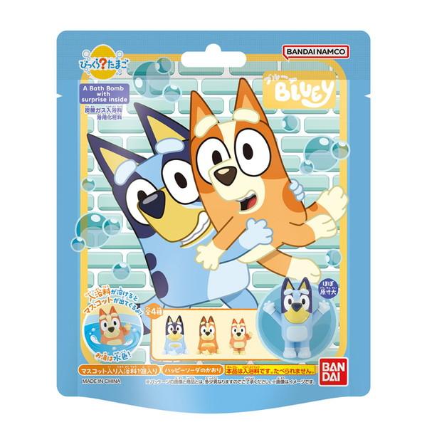 (あわせ買い1999円以上で送料お得)びっくらたまご ブルーイ 入浴剤 バンダイ ●種類は選べません