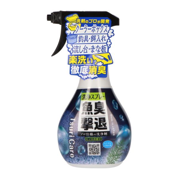 タネ・マキ つりケア 魚臭撃退 洗浄スプレー 300ml釣具を楽洗い!徹底消臭 4571574390140 キッチン・お掃除用品:住居用洗剤:その他広告文責：アットライフ株式会社TEL 050-3196-1510 ※商品パッケージは変更の場...