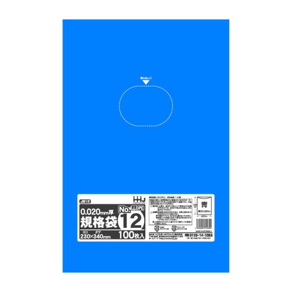 (あわせ買い1999円以上で送料お得)ハウスホールドジャパン JB12 規格袋 12号 青 100枚 0.020