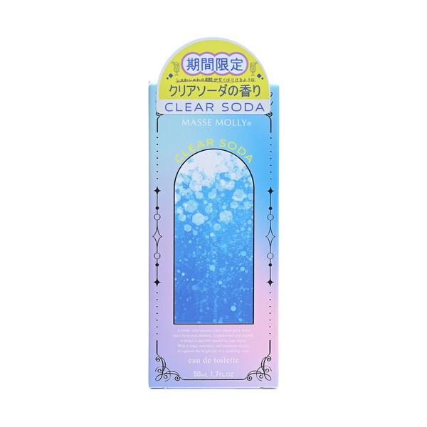 MASSE MOLLY（マッセモリー） (あわせ買い1999円以上で送料お得)コスメ