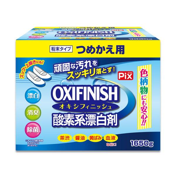 他サイト： (あわせ買い1999円以上で送料お得)ライオンケミカル ピクス オキシフィニッシュ 粉末タイプ つめかえ用 1650g 酸素系漂白剤の商品画像