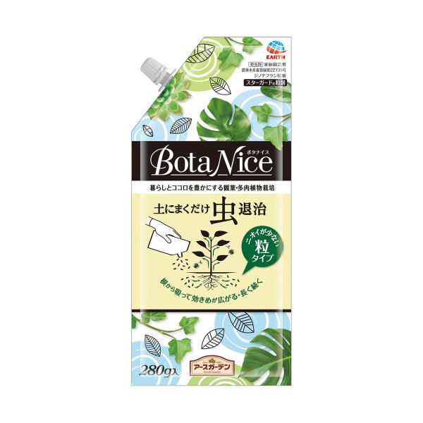 他サイト： (あわせ買い1999円以上で送料お得)アース製薬 アースガーデン BotaNice ボタナイス 土にまくだけ虫退治 280g 粒タイプの商品画像