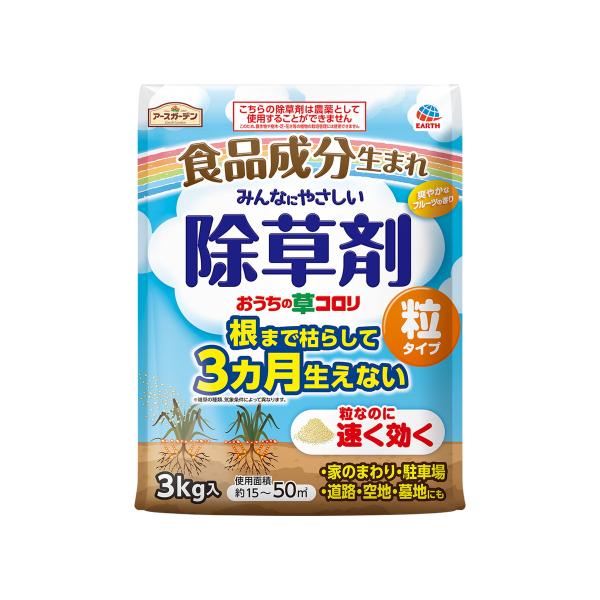 (あわせ買い1999円以上で送料お得)アース製薬 アースガーデン おうちの草コロリ 粒タイプ 3kg 除草剤