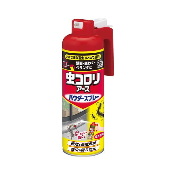 (あわせ買い1999円以上で送料お得)(虫撃退)虫コロリアース パウダースプレー 450ml