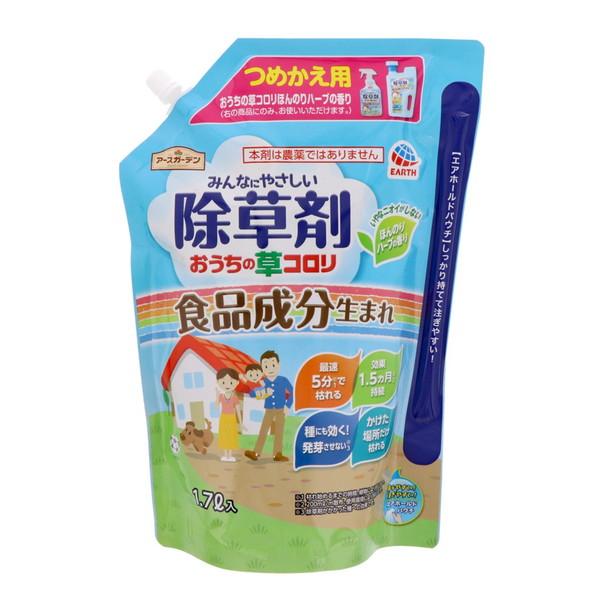 (あわせ買い1999円以上で送料お得)アースガーデン おうちの草コロリ つめかえ用 1700ml