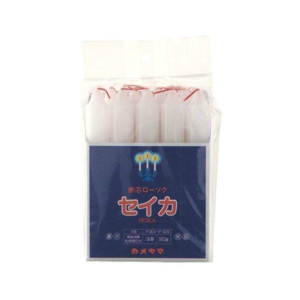 商品名：カメヤマ セイカ 赤芯ローソク 15号 18本JANコード：4901435082493発売元、製造元、輸入元又は販売元：カメヤマ原産国：ベトナム商品番号：101-70670広告文責：アットライフ株式会社TEL 050-3196-15...